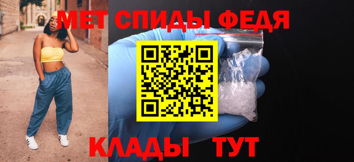 АМФЕТАМИН VHQ Луховицы