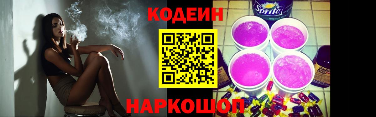 МЕФ кристаллы  КОКАИН  Бошки Шишки  Вход с VPN  Луховицы  Гашиш 