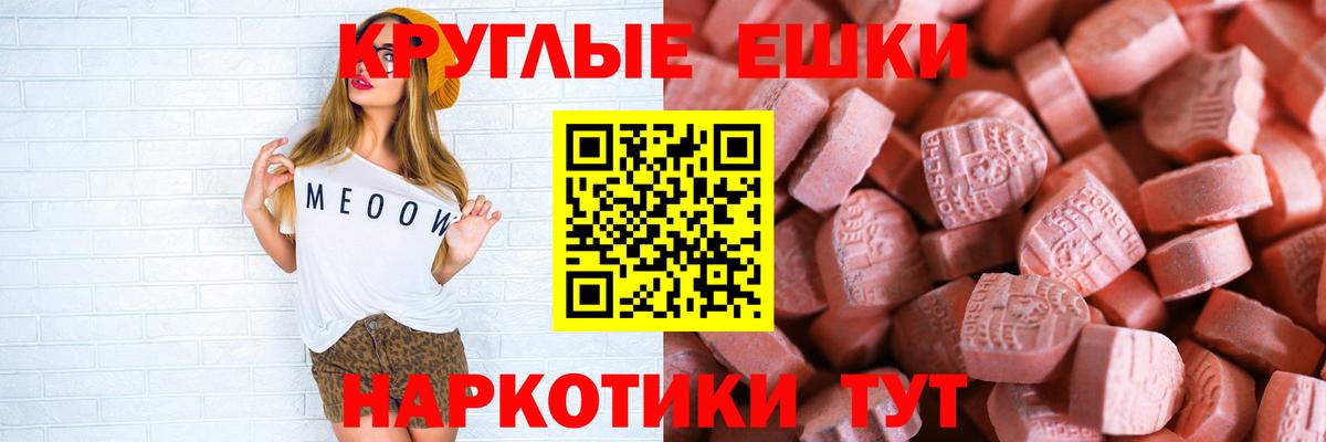 Ecstasy Punisher  Вход с VPN  купить наркоту  Луховицы  Ecstasy 280мг 