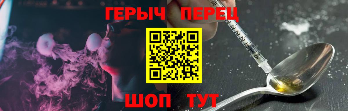 Героин белый  ГЕРОИН  Луховицы  Вход с VPN 