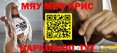 крисы Донецк