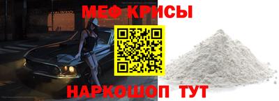 крисы Донецк
