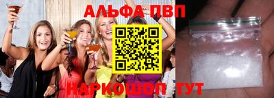 кокаин VHQ Дубна