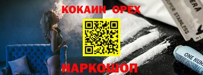 кокаин VHQ Дубна