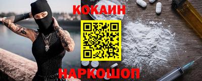 экстази Жуковский