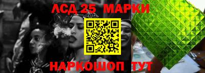 крисы Донецк