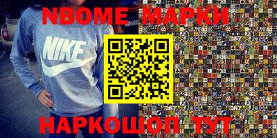 крисы Донецк