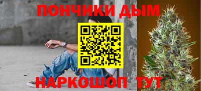 наркотики Донской