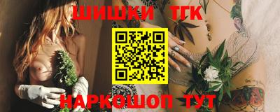 крисы Донецк