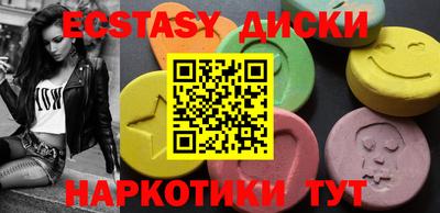 крисы Донецк