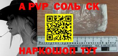 кокаин VHQ Дубна