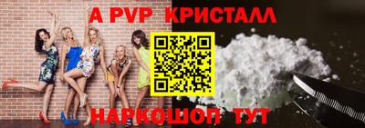 крисы Донецк