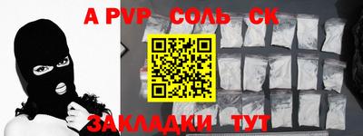 крисы Донецк