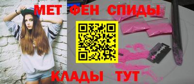 крисы Донецк