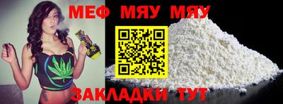 крисы Донецк