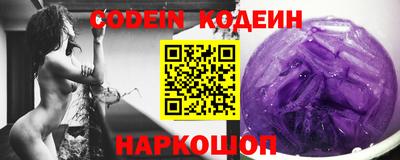 крисы Донецк