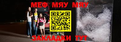 экстази Жуковский