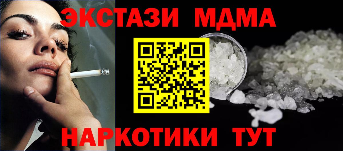 MDMA VHQ Луховицы