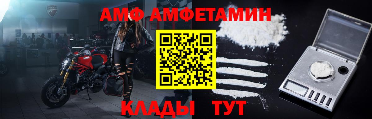 Метамфетамин мет  Вход с VPN  Метамфетамин мет  Луховицы 