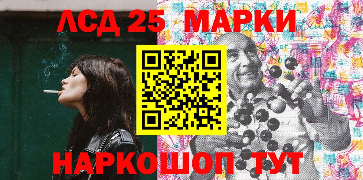 Марки NBOMe 1500мкг  Вход с VPN  Луховицы  Марки NBOMe 1500мкг 