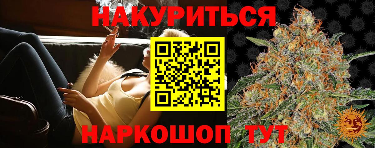 Конопля AK-47  Вход с VPN  Луховицы  Каннабис Ganja 